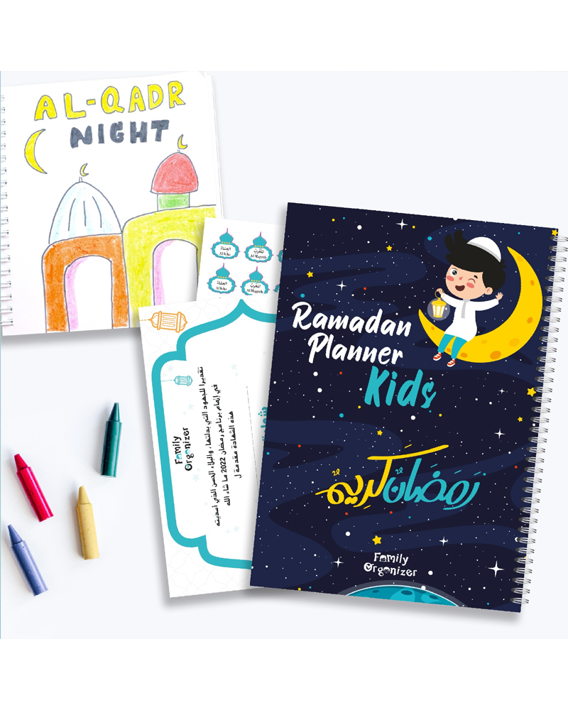 Ramadan Planner Kids