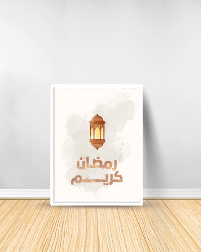 Un Tableau décoratif - Ramadan Kareem - Blanc